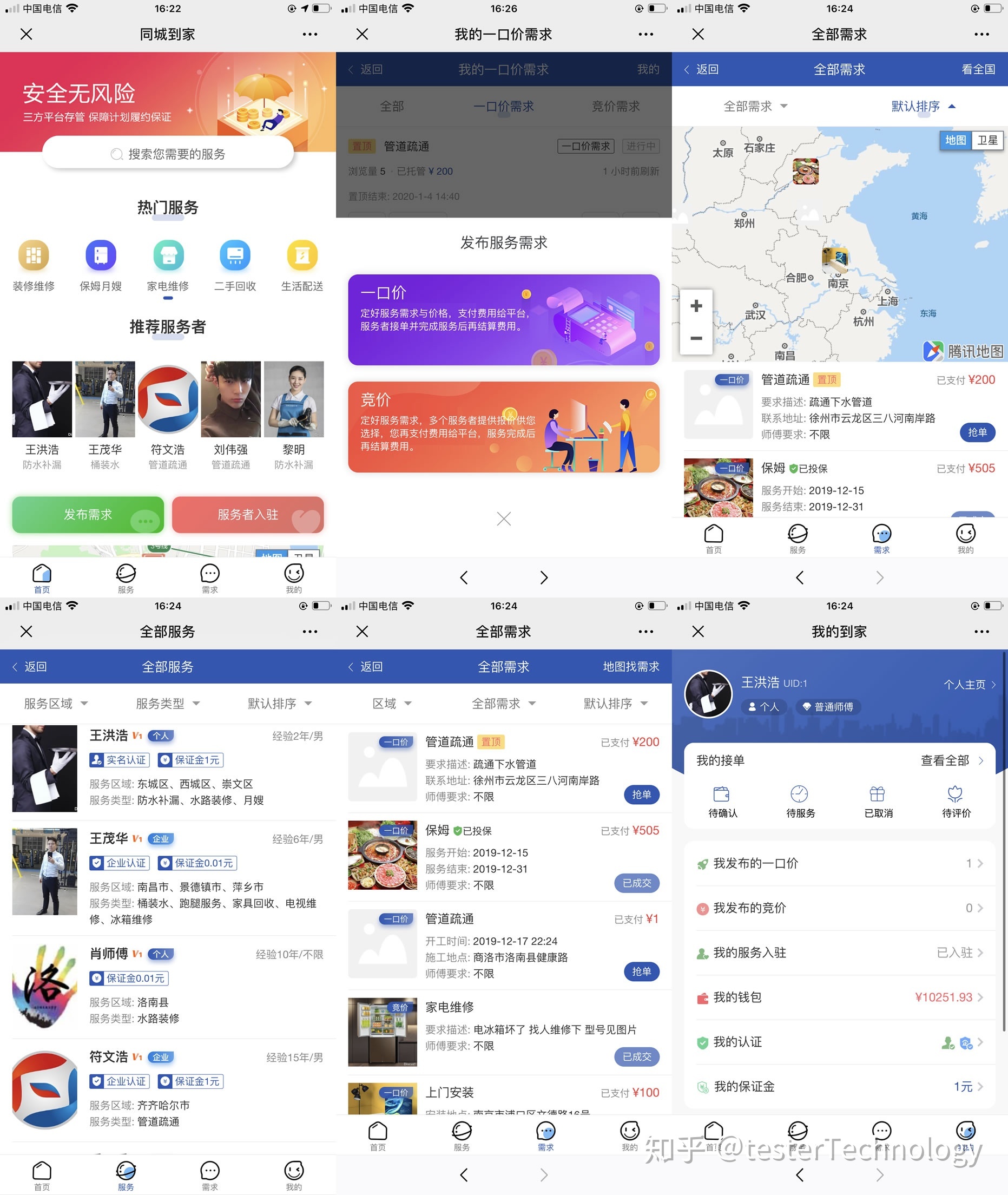 网站域名怎么做(如何给网站自定义域名?)
