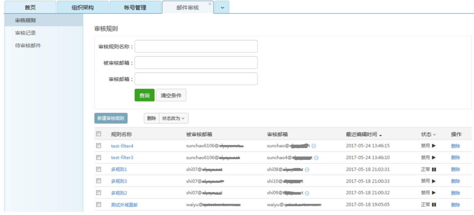 网易邮箱中的邮件怎么查找(怎么查看网易邮箱账号?)