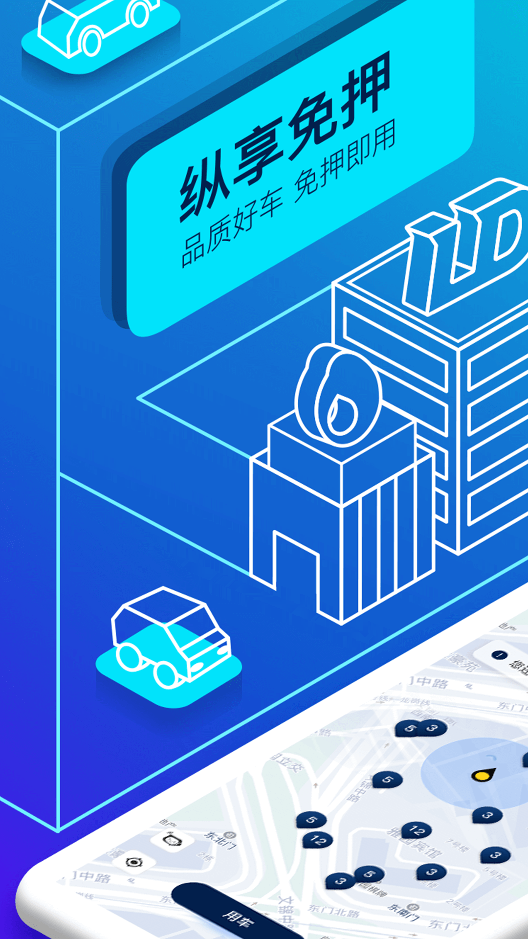 联动云收银下载什么软件(钱易收pos机可以用吗？)