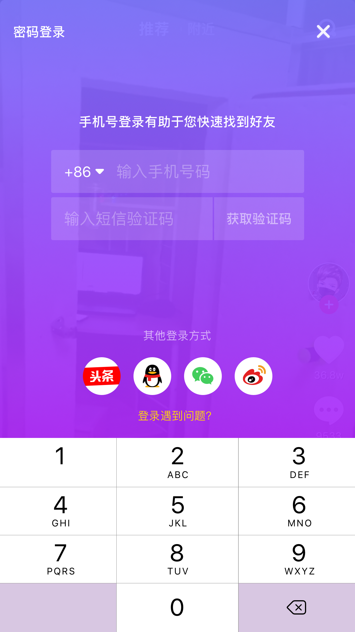 抖音商务邮箱怎么写(抖音运营邮箱怎么写？)