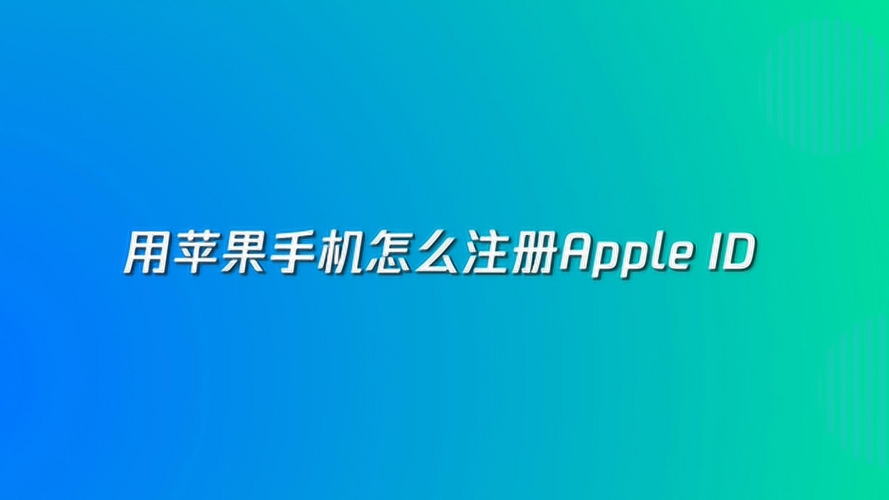 如何创建新的邮箱号和密码(邮箱号怎么创建?)
