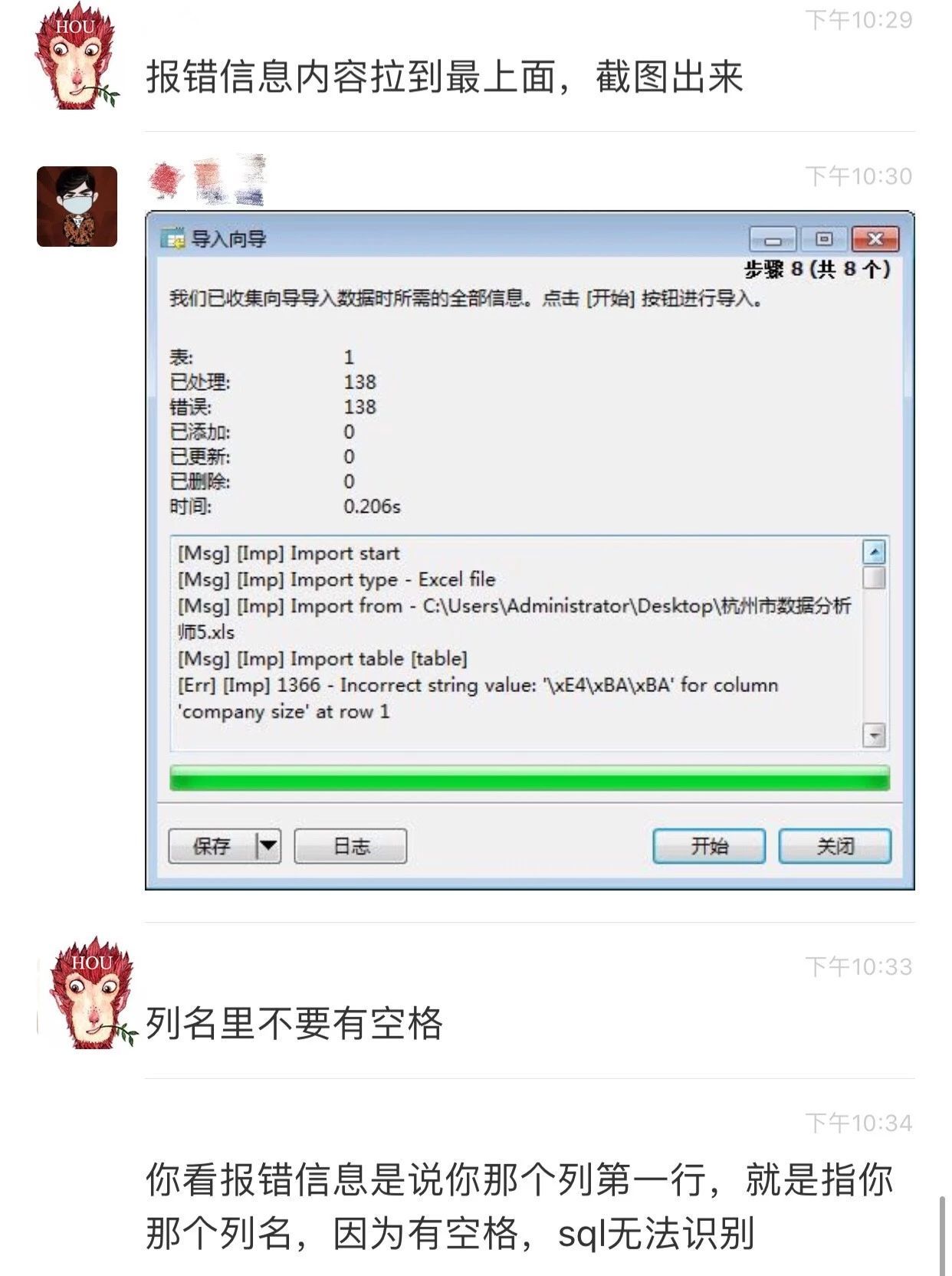 xlsx表怎么恢复数据(xlsx怎样恢复清除的内容？)