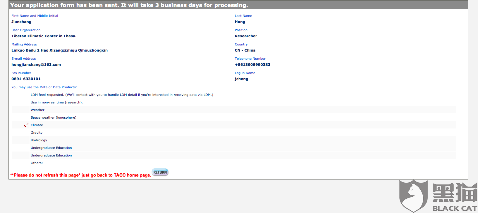 西部硬盘数据恢复多少钱(西部数据320硬盘，SATA接口7200转多少钱？)