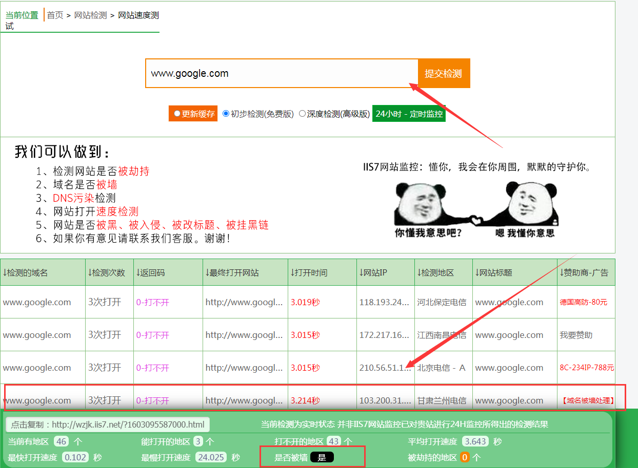 网站怎么跟换域名(网站换域名的方法是什么啊?)