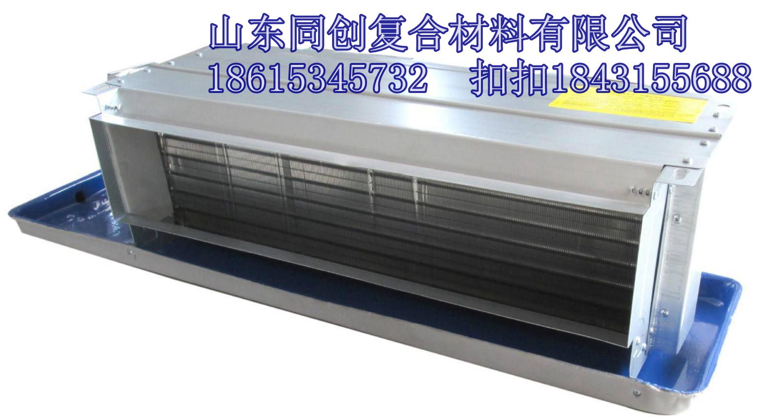 同创空调ErP是什么(全生命周期绿色设计的特征？)