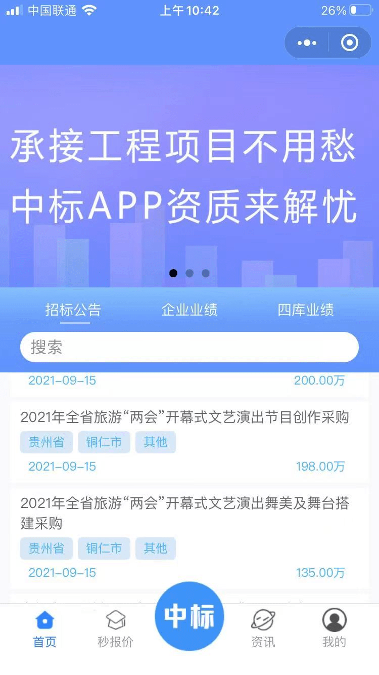 如何在erp查询业绩(旺店通erp使用教程？)