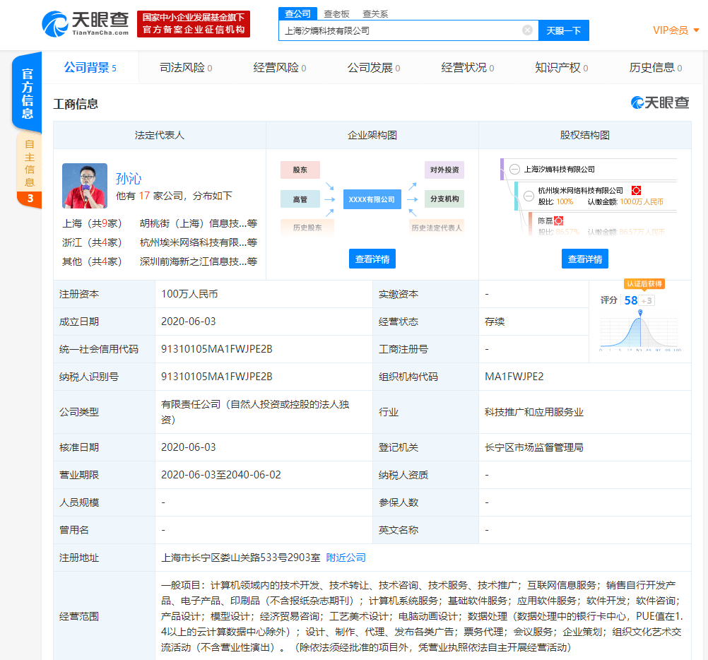 拼多多商家用什么erp(拼多多erp编码是什么意思？)