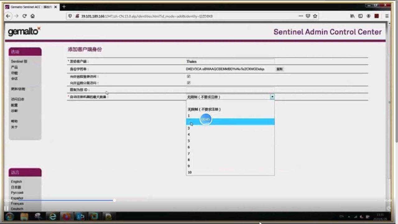 轻松财务软件加密狗怎么用(关于用友加密狗在家用PC机上的使用？)