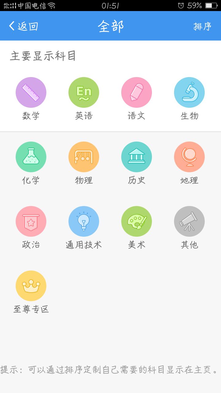 有哪些好的营销软件(销售工作,选什么平台好?)