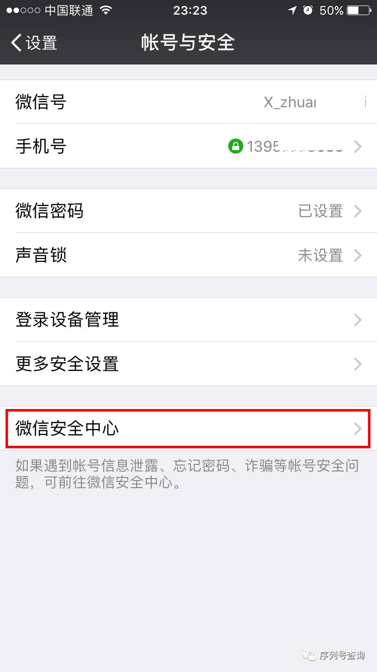 如何解绑手机号和谷歌邮箱(Google账号怎么修改绑定手机or邮箱?)