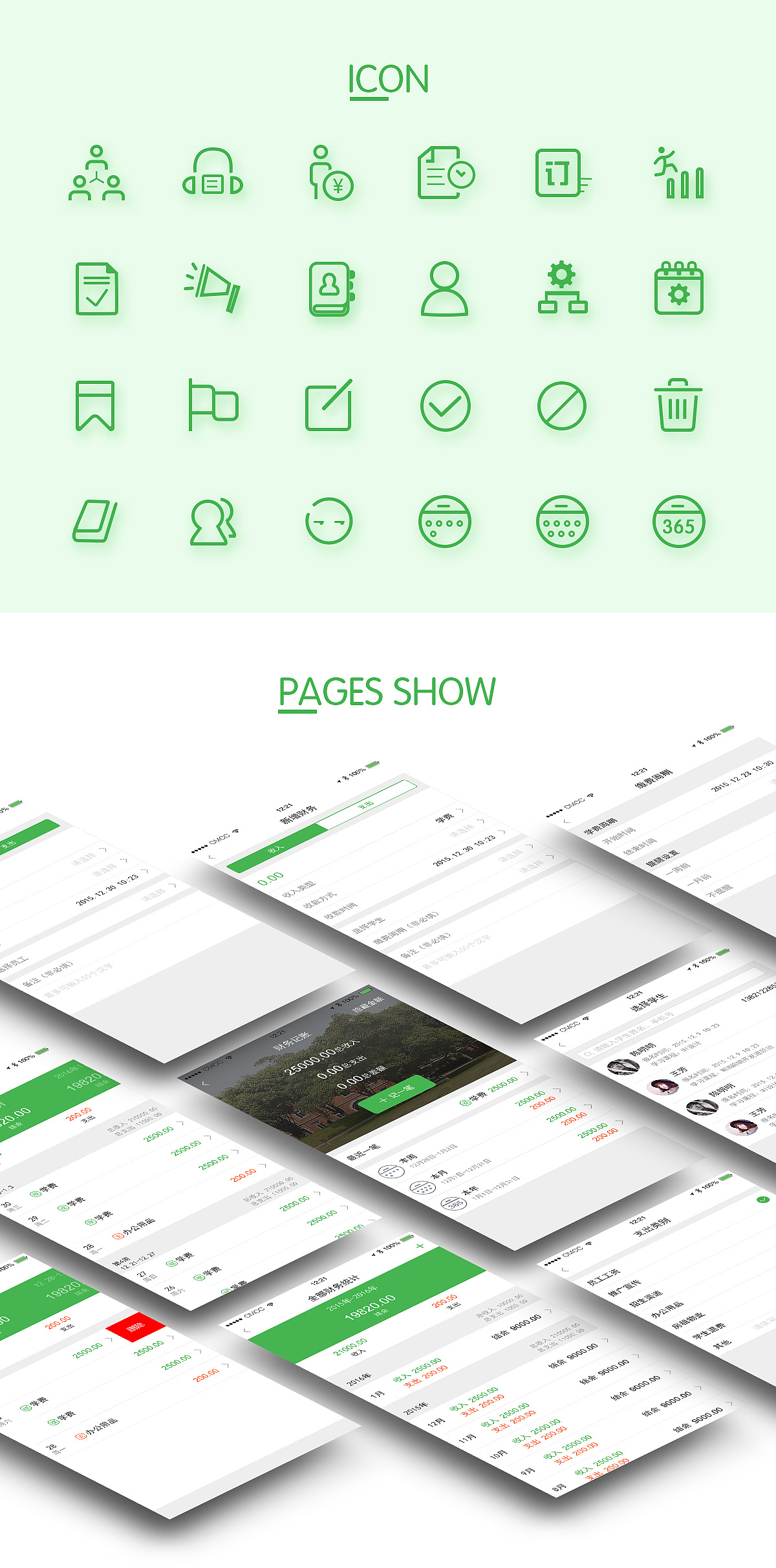 教务saas是什么意思(云校班是什么意思?)