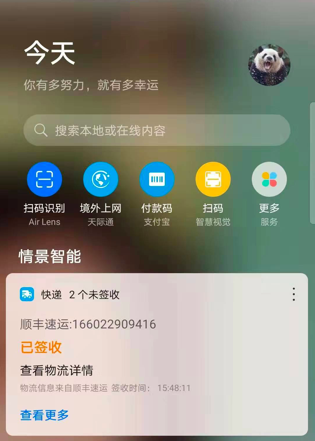 虚拟邮箱是实名的吗(虚拟网139邮箱是啥意思？)