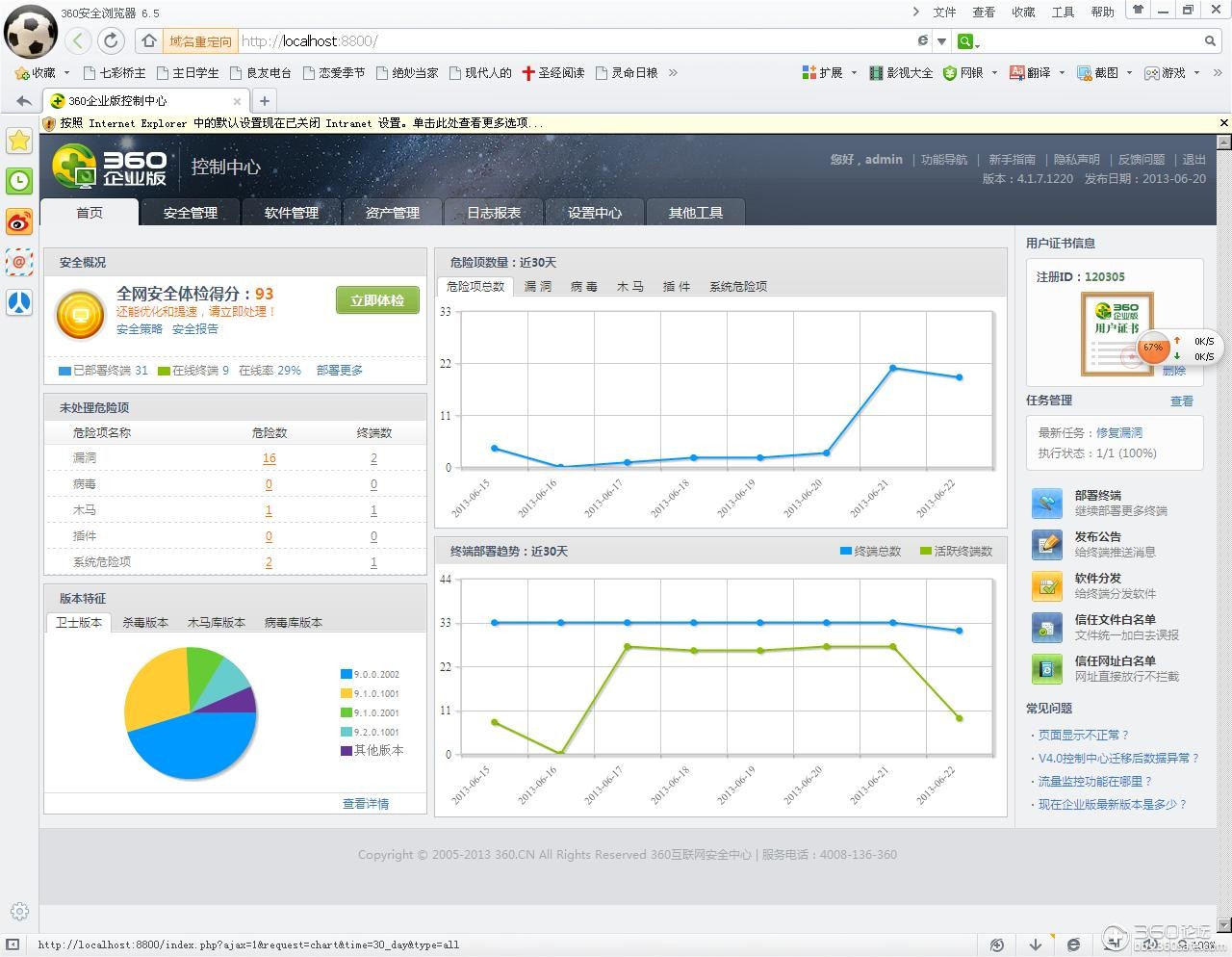 如何对域名重定向(如何让一个域名访问的时候跳转到另一个网站上？)