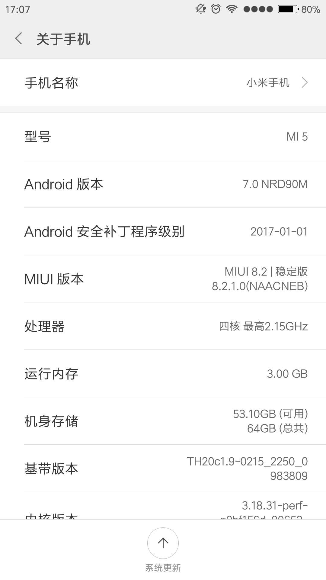 小米数据清空能恢复吗(小米被清除数据能找回吗？)