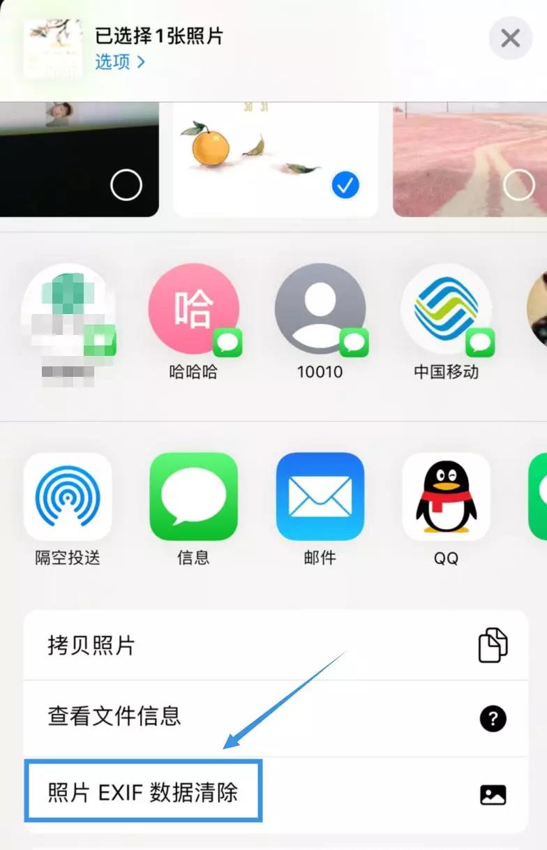 怎么恢复照片exif数据(20-50k的图片怎么调？)