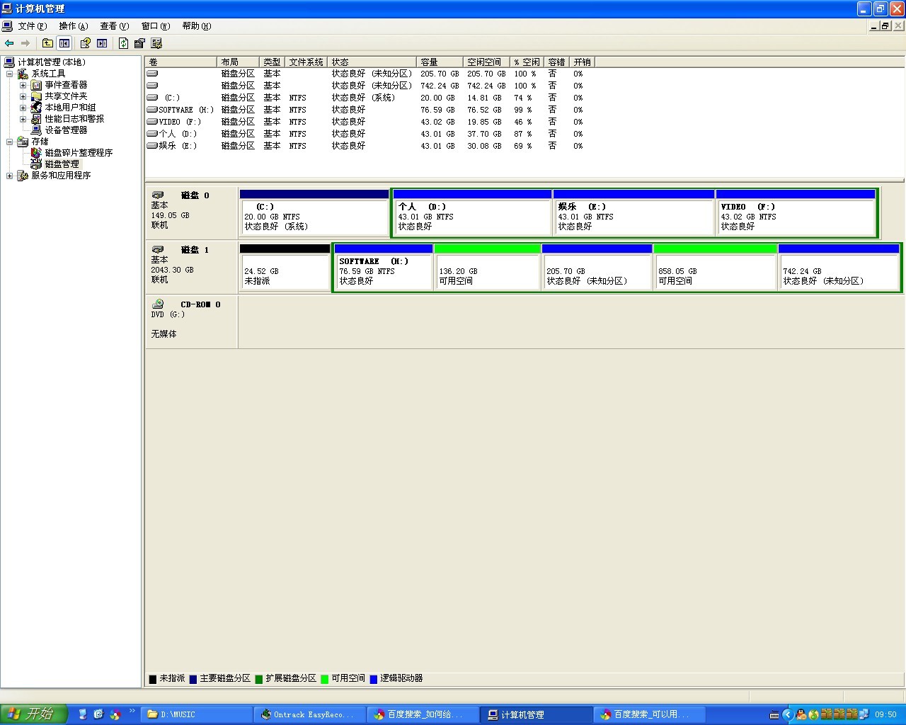 群晖硬盘数据库怎么恢复(群晖系统坏了怎么恢复数据？)