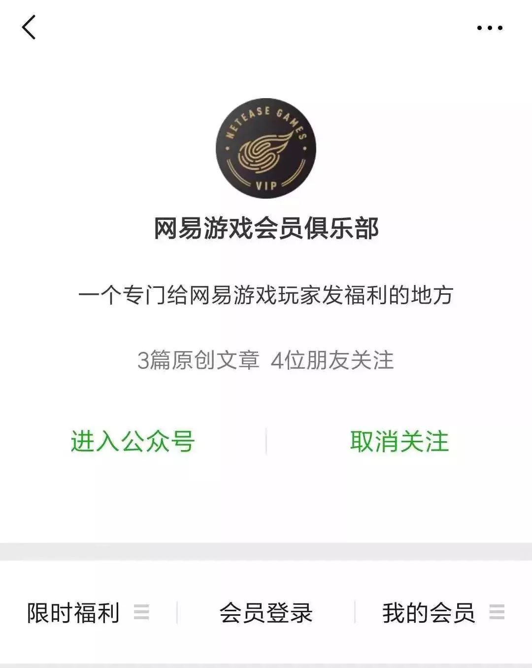 玩网易游戏用什么邮箱注册(网易邮箱可以注册steam吗？)