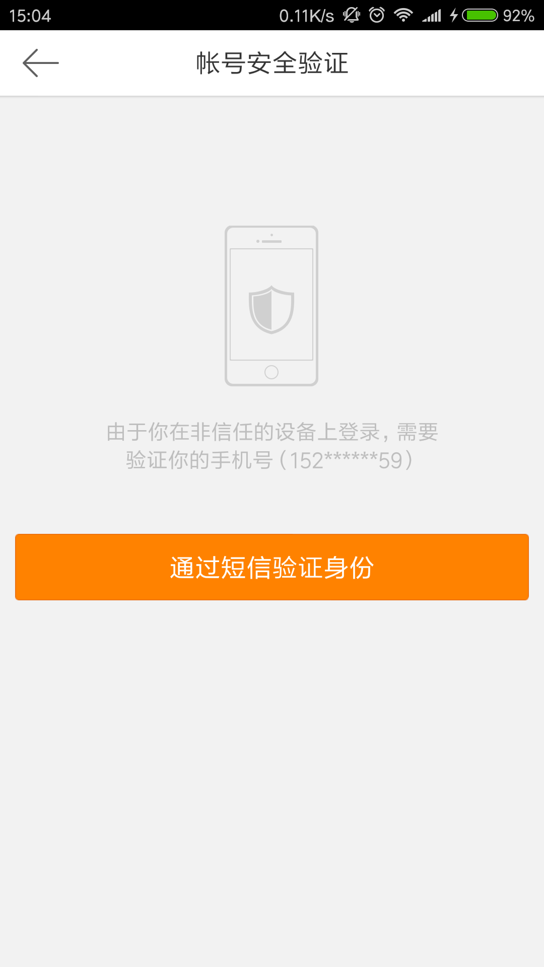 怎样更改微登陆邮箱(微的登录邮箱怎么更改呢？)
