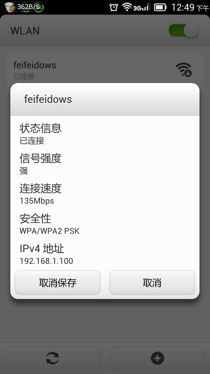 静态ip里面的域名怎么填(电子邮件域名怎么填?)
