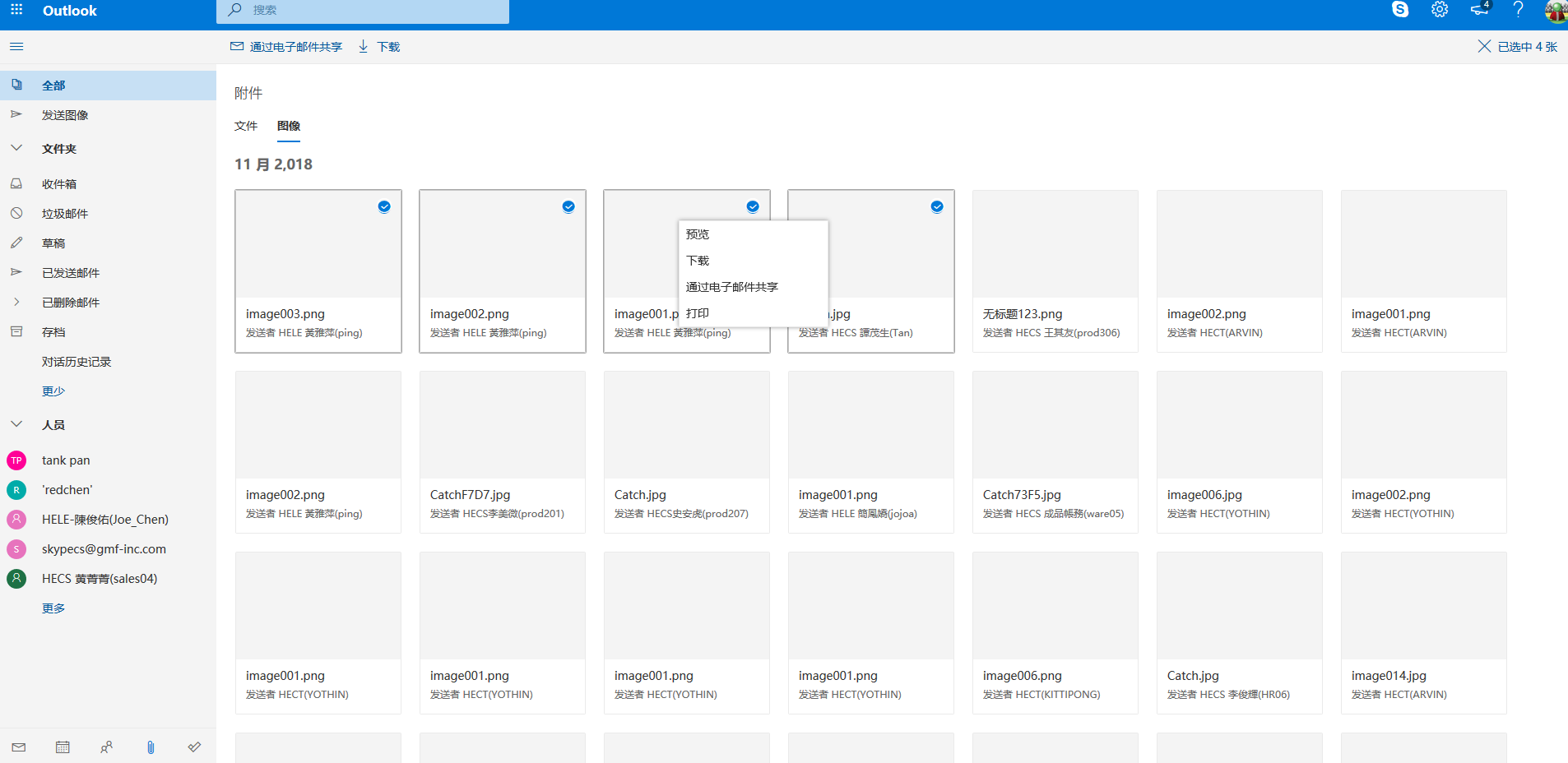 邮箱怎么快速清理空间(如何清空邮箱?)
