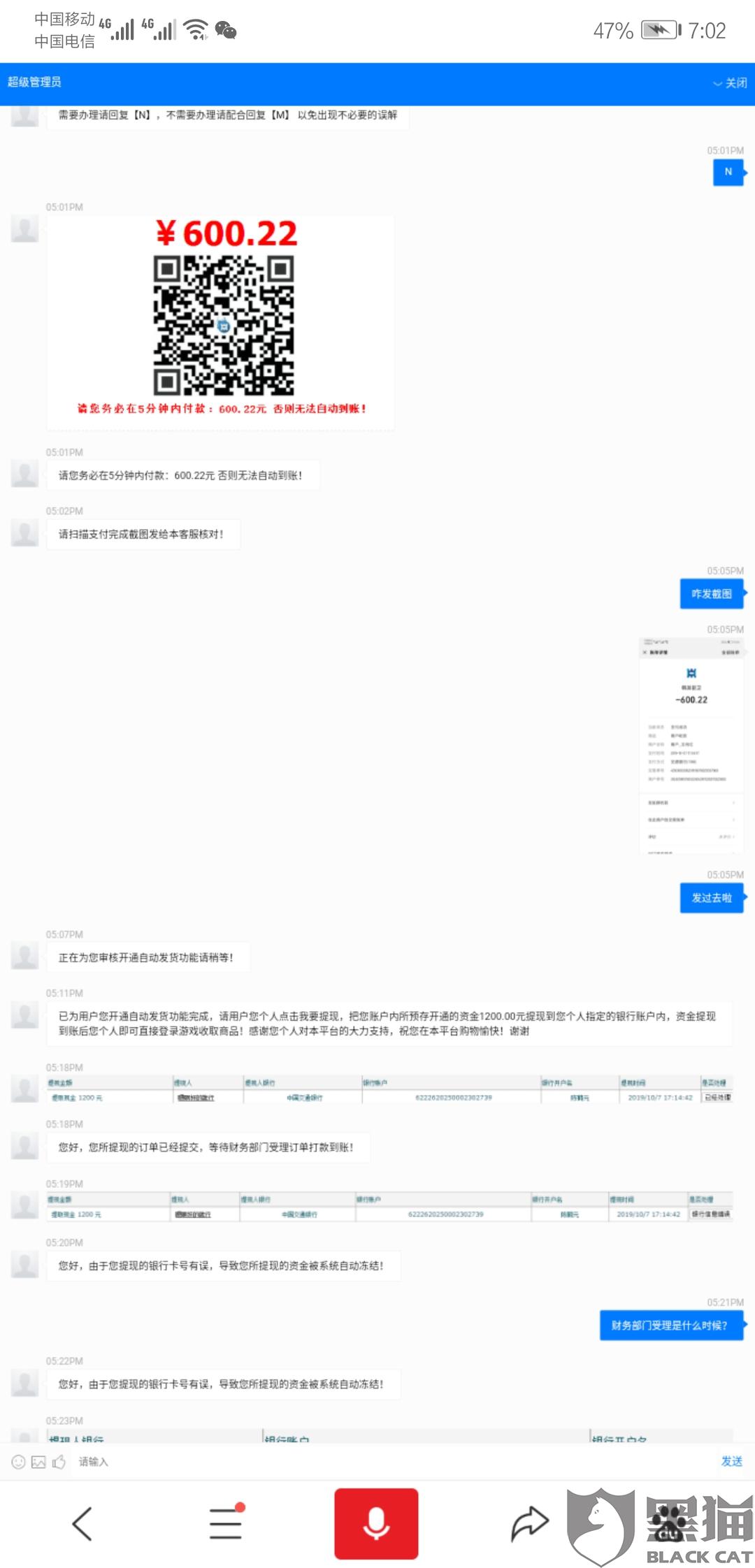 香港公司买域名怎么买的(哪个网站买域名不需要备案?)