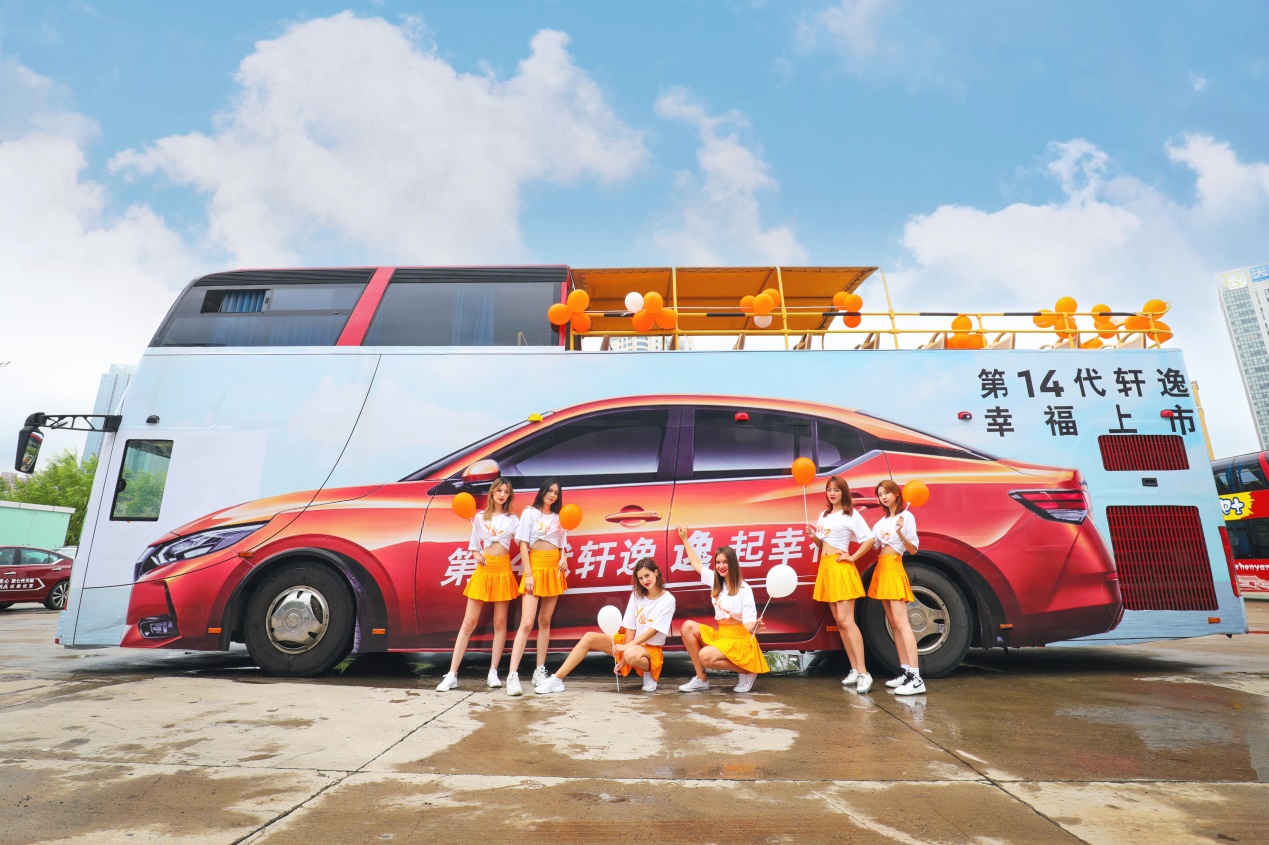 14代轩逸邮箱大小是多少(14代轩逸油箱多少升?)