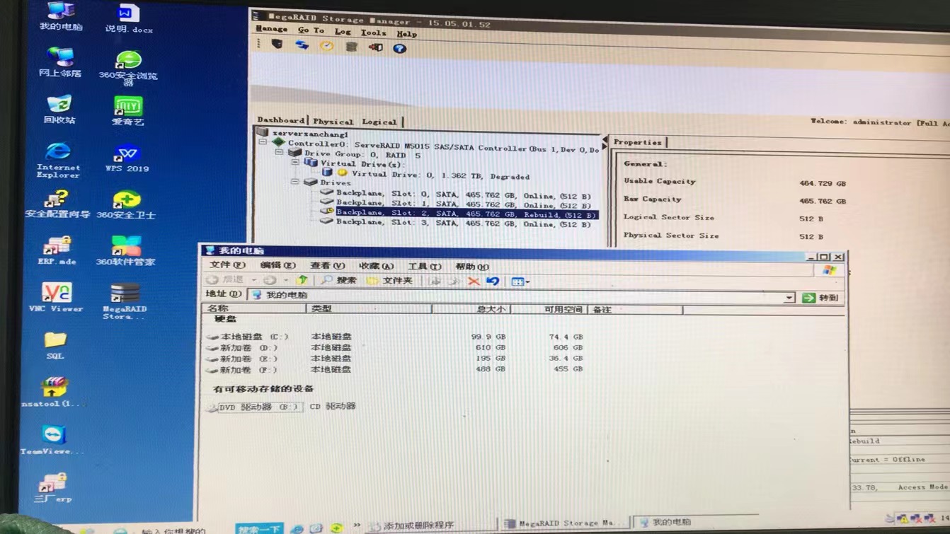 raid5 如何恢复数据(怎么样修复损坏的raid5-NAS存储?)