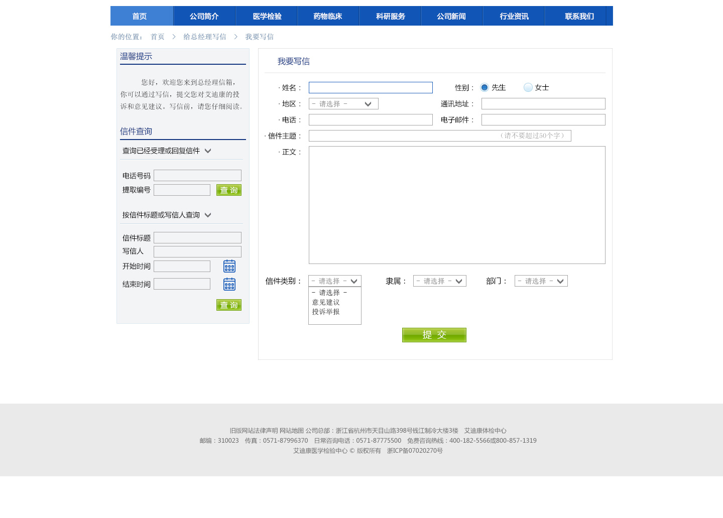 市场经理用什么邮箱格式(写邮件的正确格式范文中文？)
