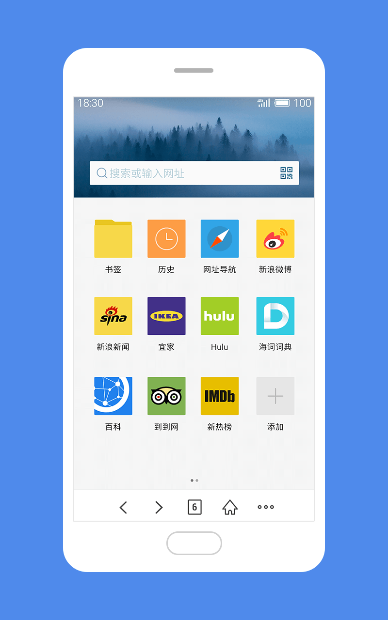 魅族浏览器数据如何恢复(魅族手机自带浏览器打不开怎么弄?)