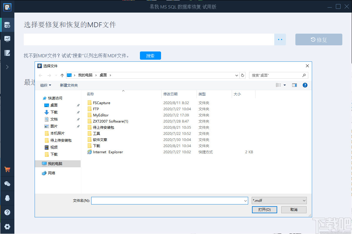 mssql如何恢复数据库(mysql删除的数据库怎么还原?)
