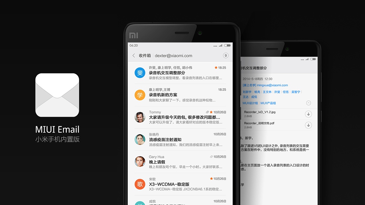 怎么在小米手机设置邮箱(小米手机怎样设置电子邮箱?)