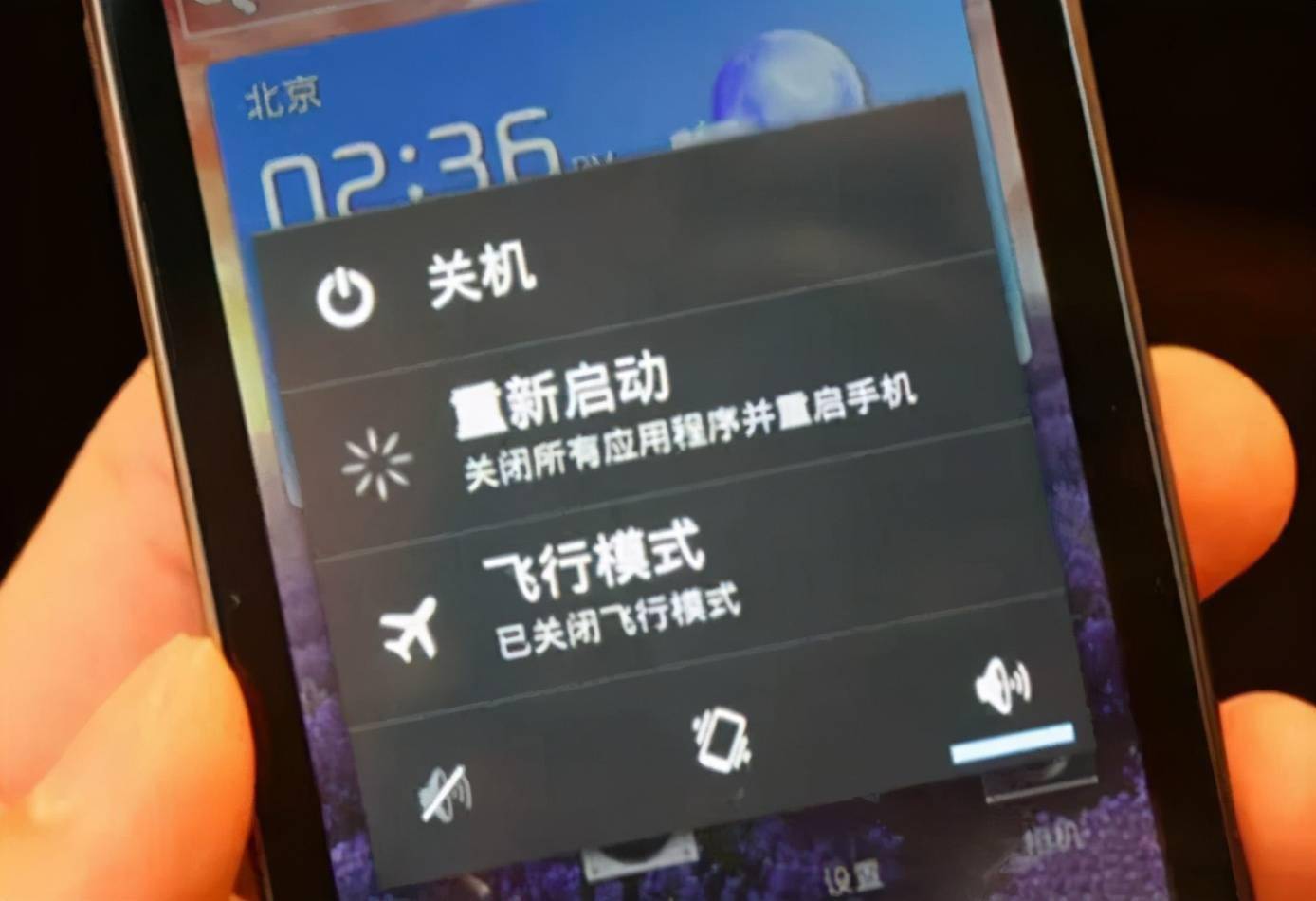 手机怎样关机最快恢复数据(荣耀20关机怎么恢复出厂设置?)