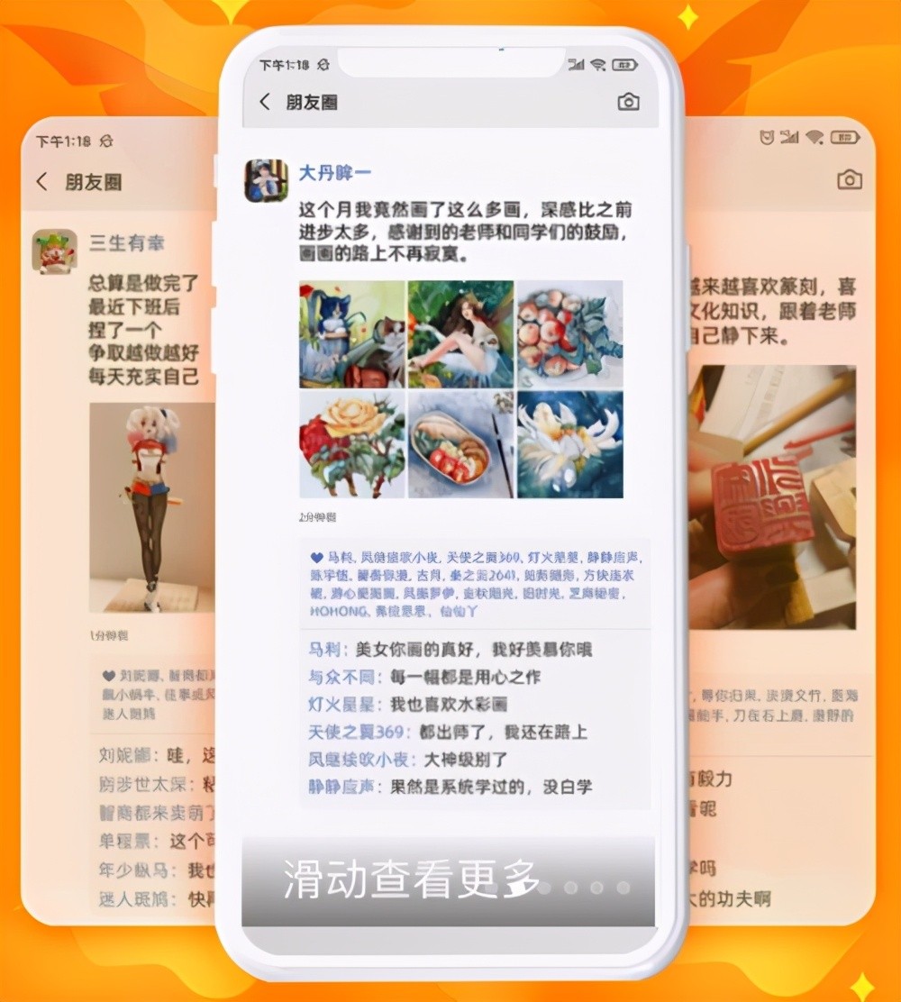 大鹏教育用的什么营销软件(大鹏教育怎么交作业?)