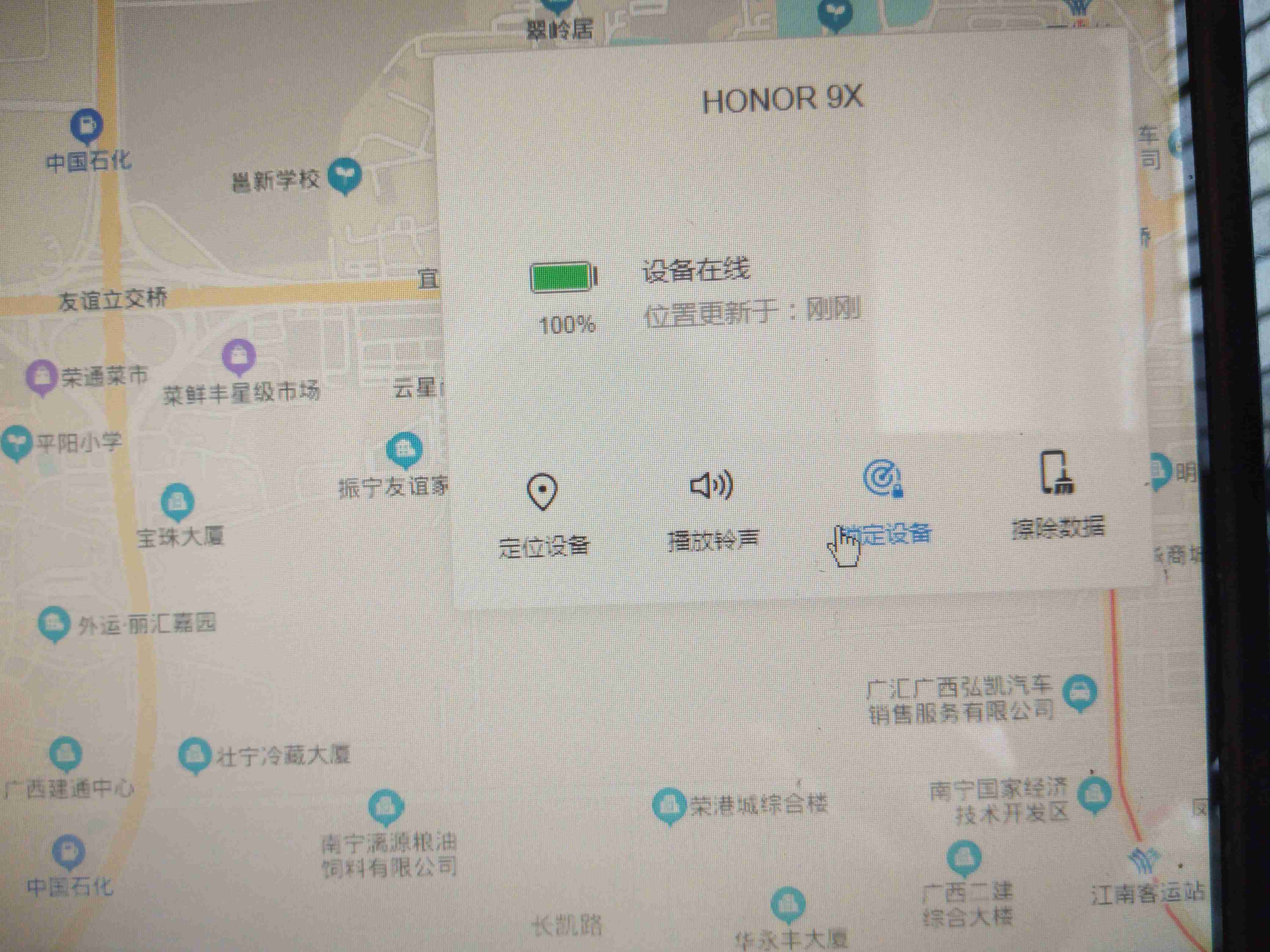 华为手机清除数据号码怎么恢复(华为手机联系人被删除了怎么恢复?)