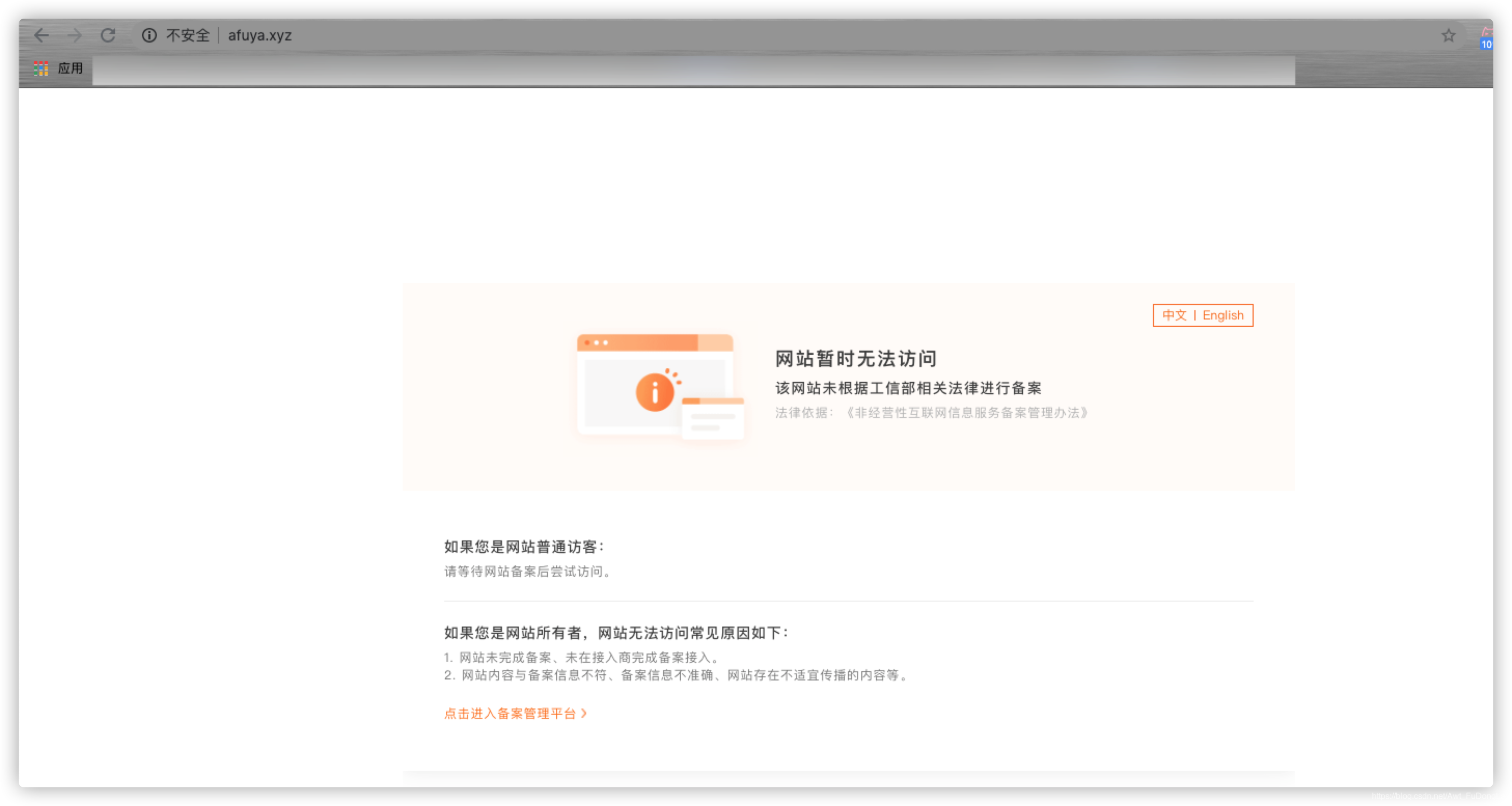 刚买的域名如何备案(买了域名后怎么用？)
