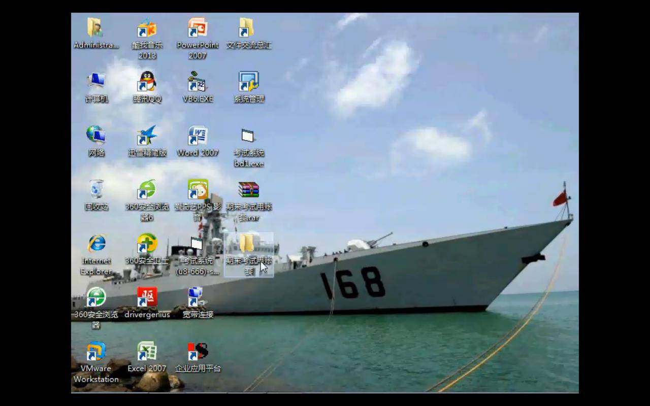 用友erp使用评价(用友ERP应用资格认证书有用吗？)