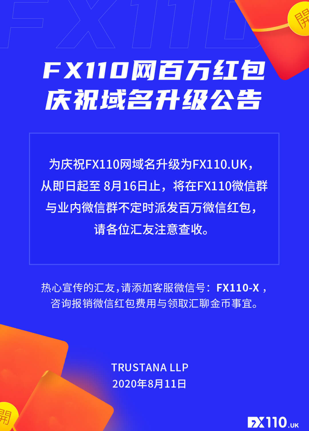 怎么在网上发布域名(域名怎么连接到自己的网站上？)