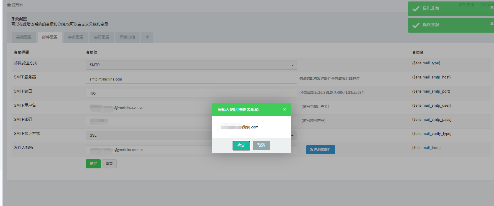 阿里云 邮箱设置(阿里云邮箱怎么注册?)