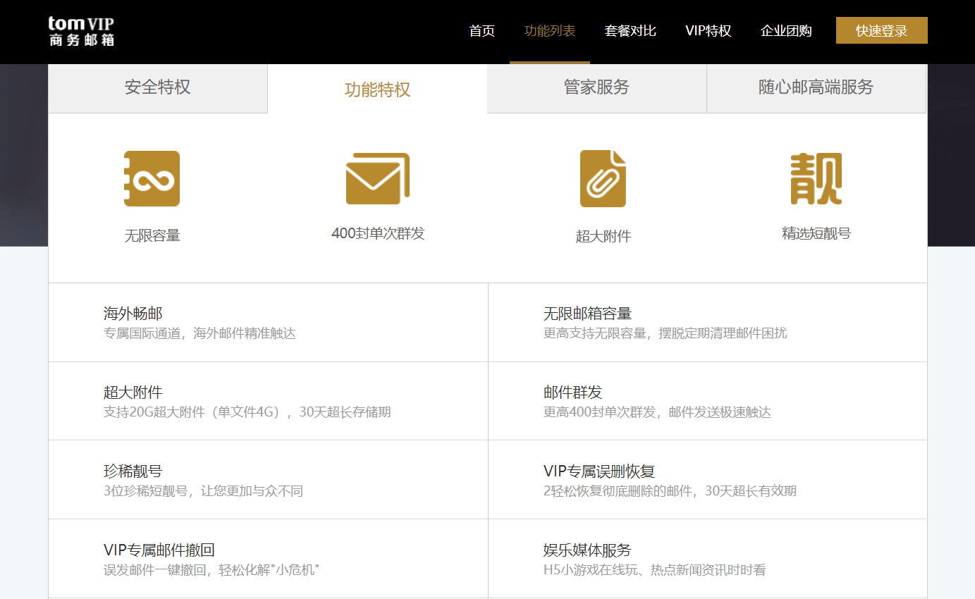 可是同时使用邮箱发邮件吗(outlook怎样设置重新发送?发送过的邮件,想要重新发送一遍,一直没找到这个选项,该怎么设置?)