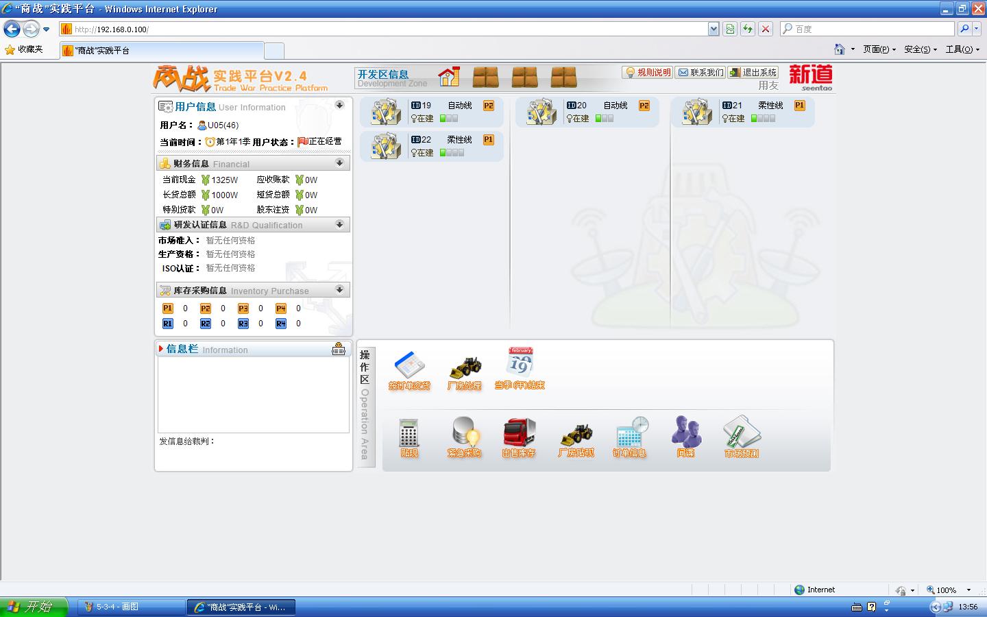 用友erp需要实施吗(用友ERP实施顾问发展前景?)