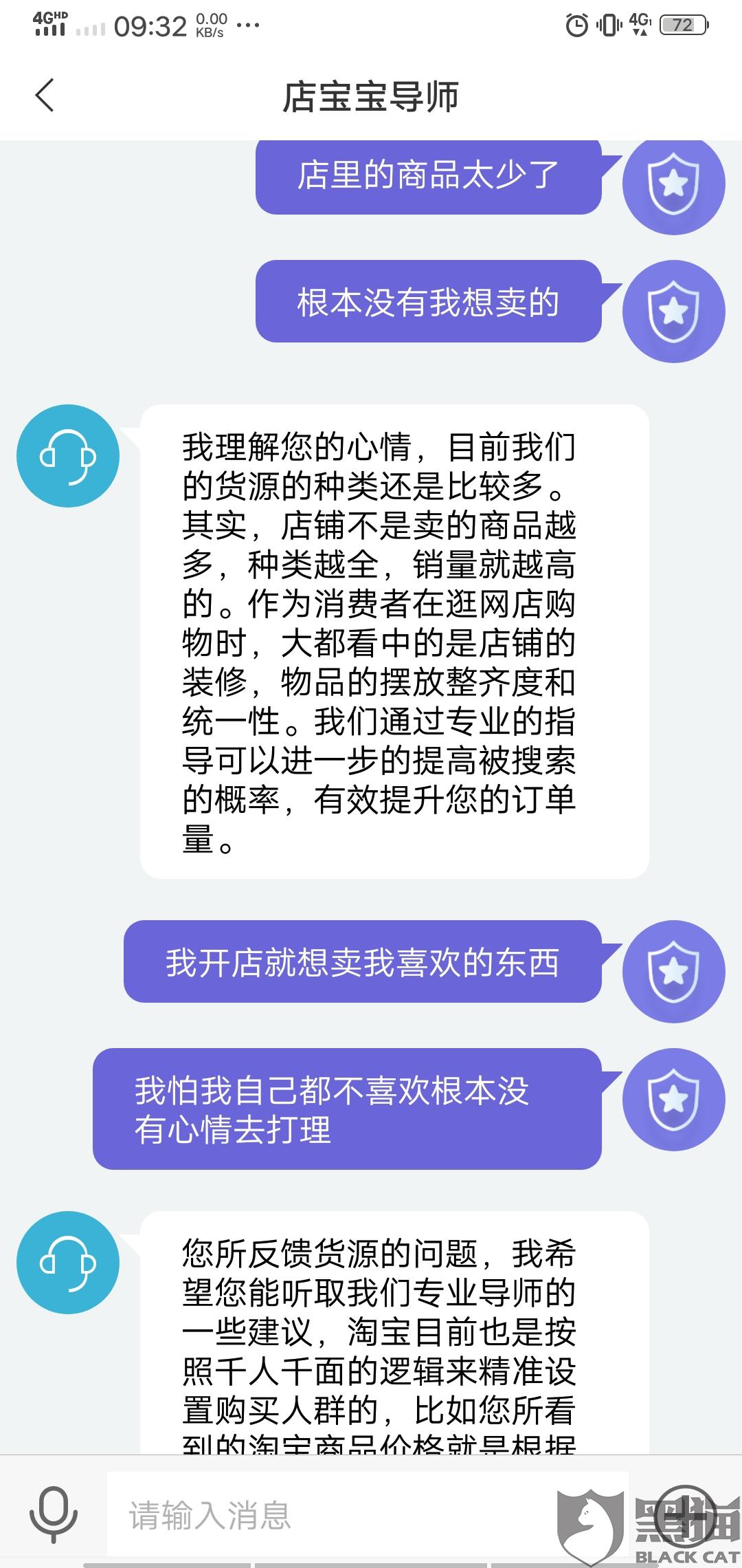 电子商务限专业吗(电子商务是否属于工程类专业?)