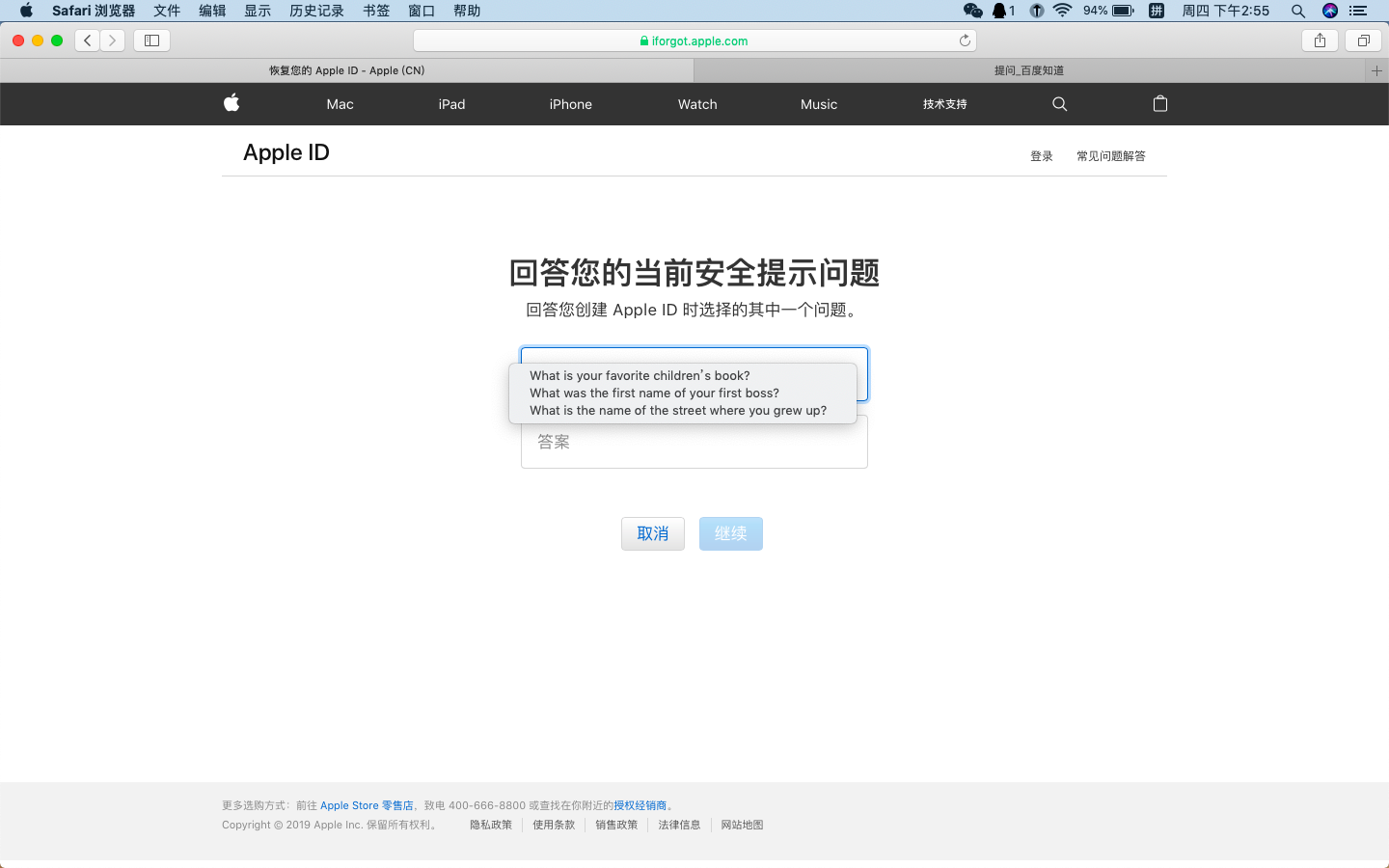 uplay怎样换邮箱(Uplay账户绑定邮箱重复？)