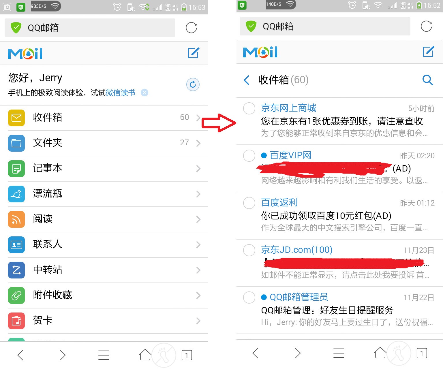 邮箱可以永久保存附件吗(发邮件附件给邮箱最多能保存多久？)