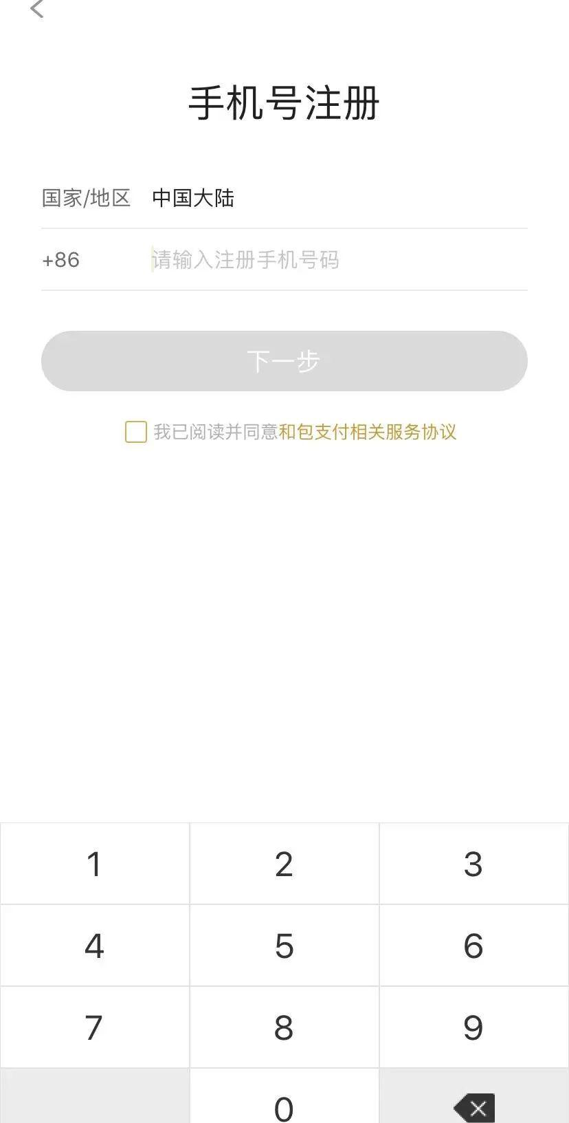 填写真实邮箱什么意思啊(什么是电子邮箱怎样填写？)