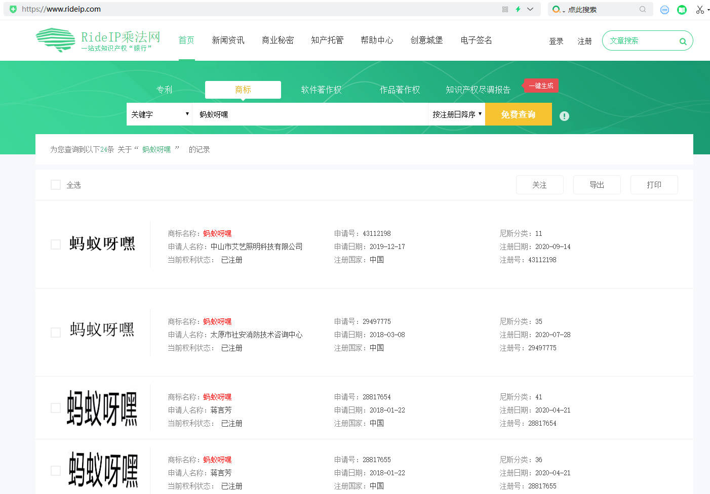 上海收银软件怎么弄商标(服装店收银系统具体怎么用？除了收银机，还需要别的什么吗？最好教会具体操作。谢谢？)