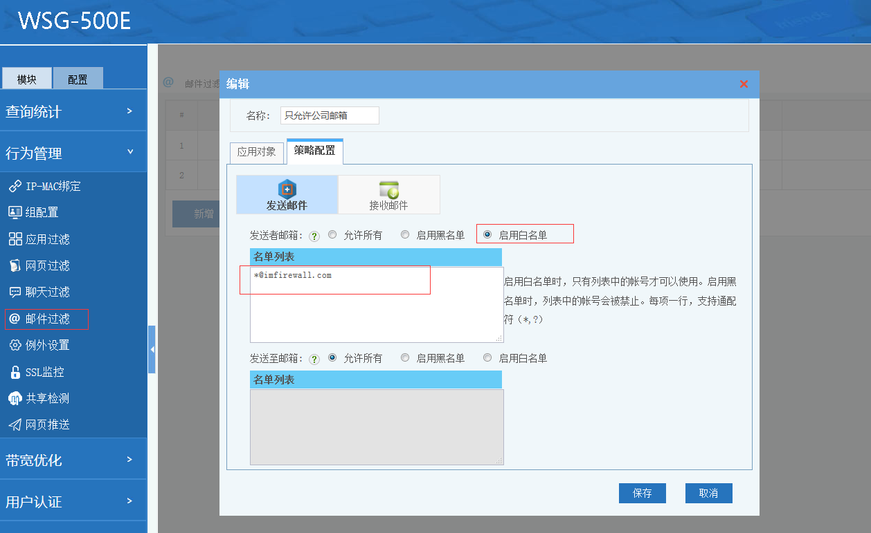 msn邮箱怎么收件(IncrediMail什么邮件程序？)
