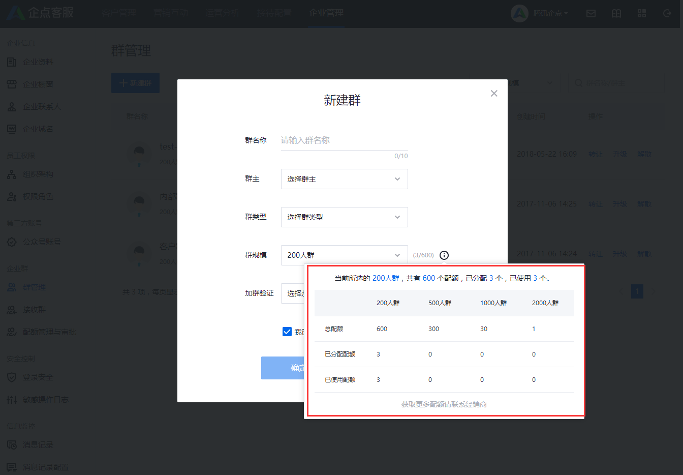 erp如何新建往来客户(用友ERP-U8财务软件中,设置了客户及供应商辅助核算,如何查询客户及供应商的明细账?谢谢?)