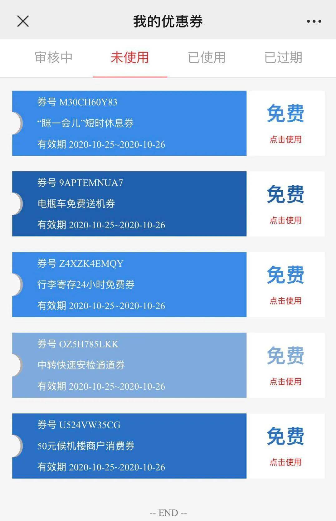 什么邮箱中转大(邮箱中转站多大?)