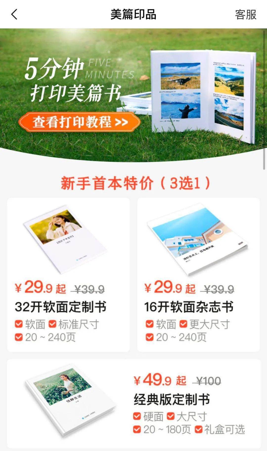 服务型电子商务有哪些(电子商务以什么为服务对象？)