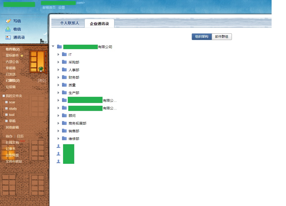 如何上传邮箱qq(如何把一个文件发送到QQ邮箱?)